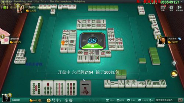 龙马精神丶老狼哥发布了一个斗鱼视频2020-05-17