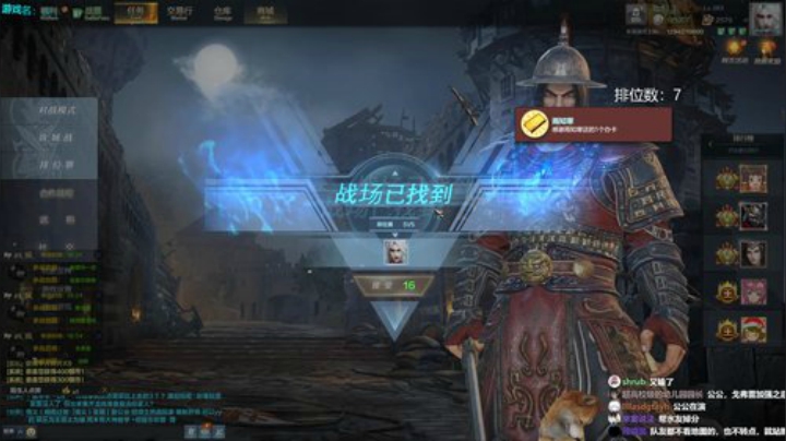 认真游戏 愉快上分 素质主播 永不文斗 2020-05-17 18点场