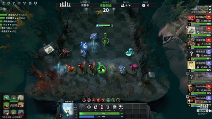 DOTA2自走棋-每天100只鸡 2020-05-17 12点场