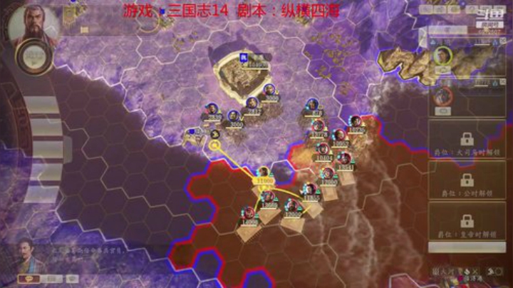 纵横四海最高难度孙权禁炒粮驱虎 2020-05-16 23点场