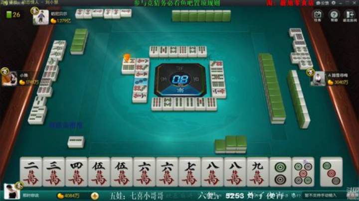 掺在一起做撒尿牛丸呐发布了一个斗鱼视频2020-05-17