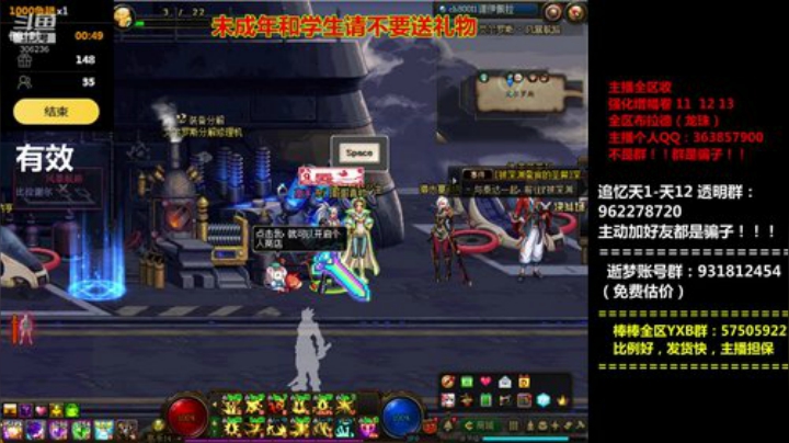 爱喝百事可乐D周星星发布了一个斗鱼视频2020-05-17
