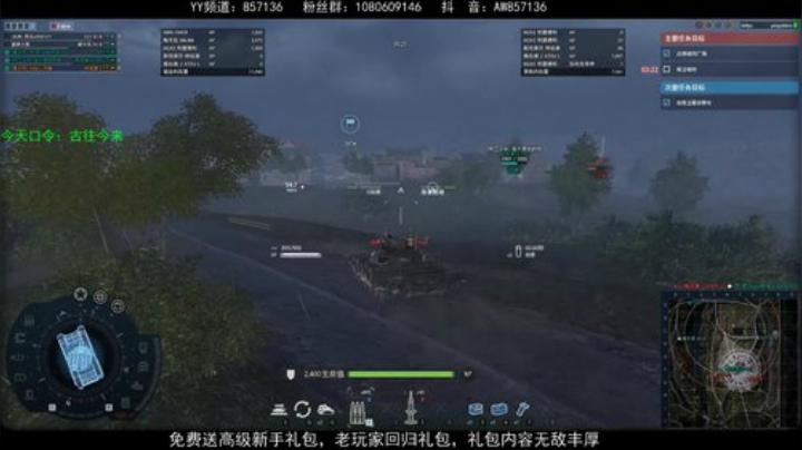 送：高级新手礼包，老兵回归礼，萌新导师！ 2020-05-16 13点场