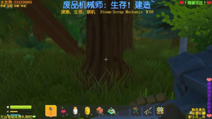 喵图：废品机械师，搞枪！搞枪！ 2020-05-15 21点场