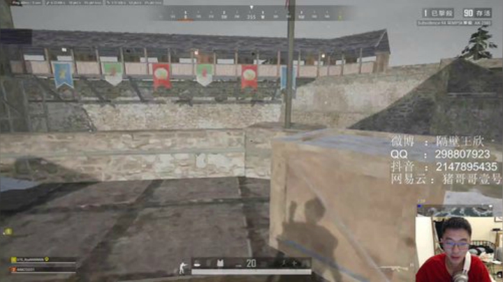 中国队加油 296059 2020-05-17 14点场