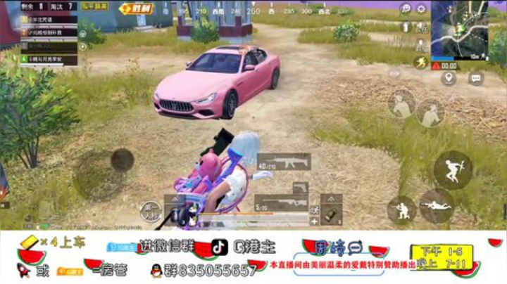 全斗鱼小姐姐最多的直播间 2020-05-16 21点场