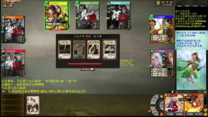 夜晚 激情四射 2020-05-17 01点场