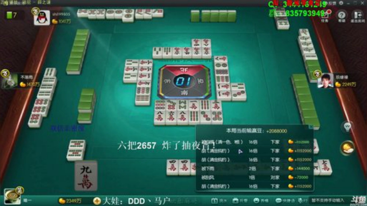 登哥后撤步三分发布了一个斗鱼视频2020-05-17