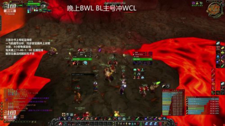 WCL MC第二晚上冲榜WCL BWL 2020-05-15 18点场