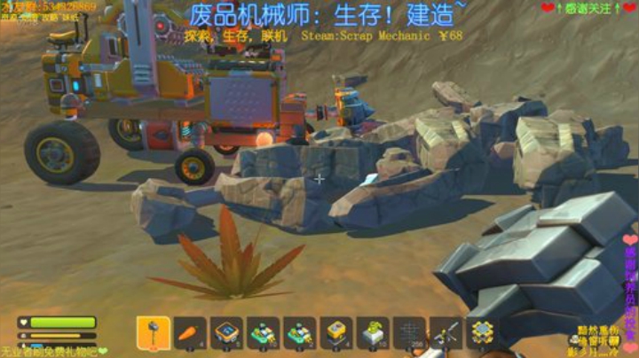 喵图：废品机械师，搞枪！搞枪！ 2020-05-15 23点场