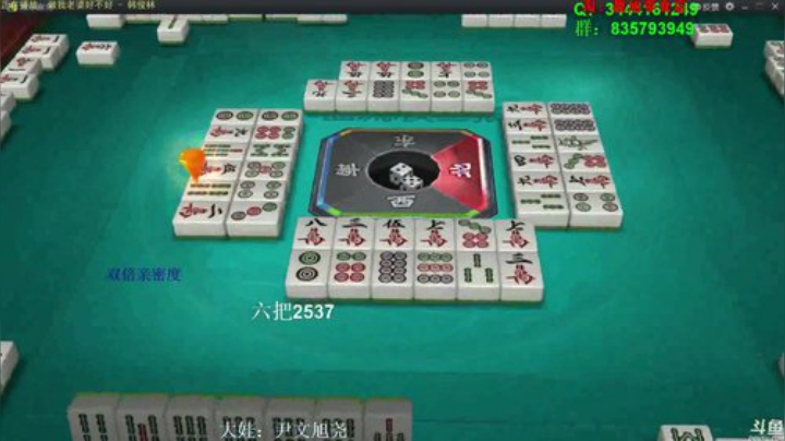 登哥后撤步三分发布了一个斗鱼视频2020-05-17