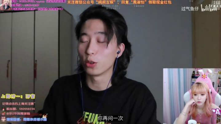 藤一的小幸运发布了一个斗鱼视频2020-05-17