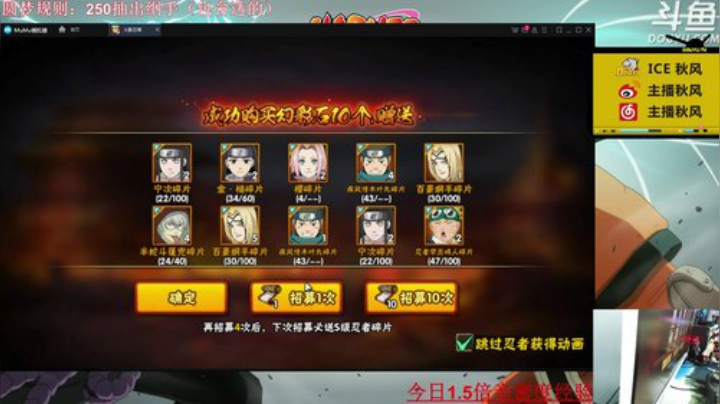 ice秋风的老铁发布了一个斗鱼视频2020-05-17