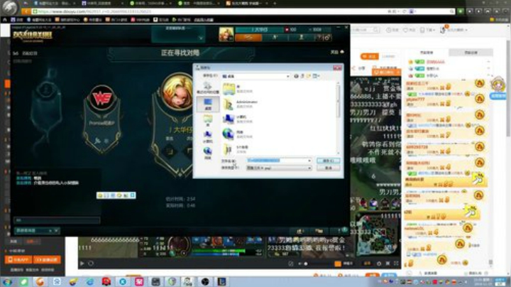 十一郎君01发布了一个斗鱼视频2020-05-17