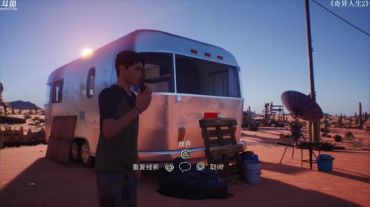 【豆腐】汗臭味直播间今天凉快儿 2020-05-16 21点场