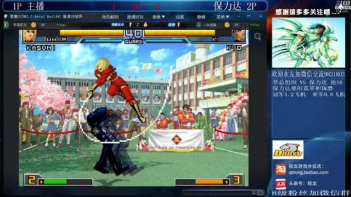 旧欢若梦灬发布了一个斗鱼视频2020-05-17