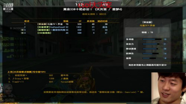 反恐精英online 168303 2020-05-17 14点场