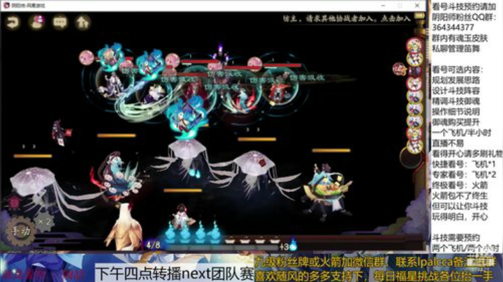 随风：快乐斗技，Best斗技 2020-05-16 11点场