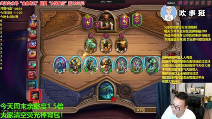 今天1w1！荧光棒清空！ 2020-05-17 15点场