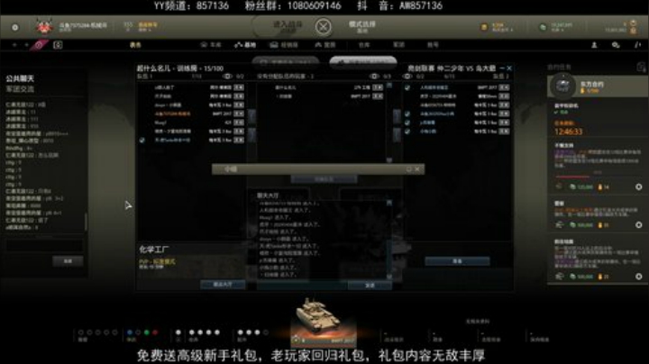 送：高级新手礼包，老兵回归礼，萌新导师！ 2020-05-16 18点场