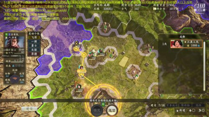 天下归魏7禁最高难！ 2020-05-16 21点场