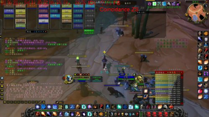8区阿拉希盆地 晚上mc 2020-05-14 23点场