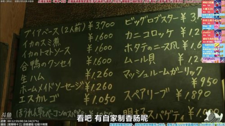 根本阿呆发布了一个斗鱼视频2020-05-17