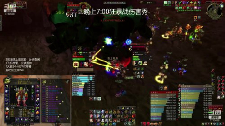 水友BWL伤害测评 2020-05-12 23点场