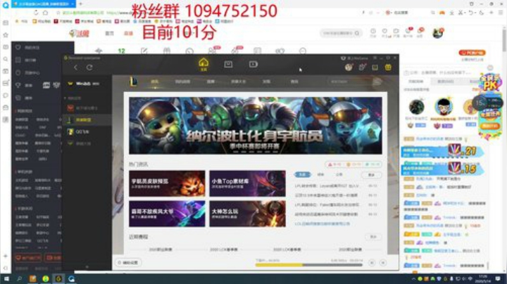 左手吸血鬼  峡谷开冲！ 2020-05-14 17点场