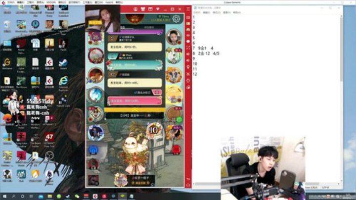 争取不当最后一名！ 2020-05-17 01点场