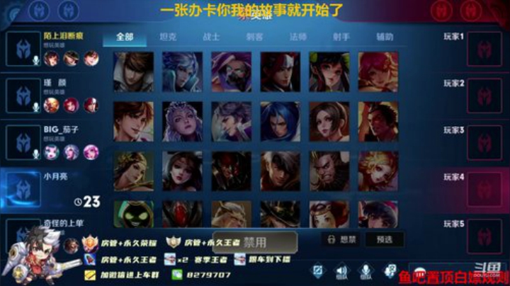 绪伦：给对面打野戒网瘾，光速带粉上荣耀。 2020-05-13 14点场