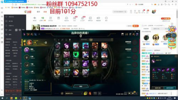 左手吸血鬼  峡谷开冲！ 2020-05-15 19点场