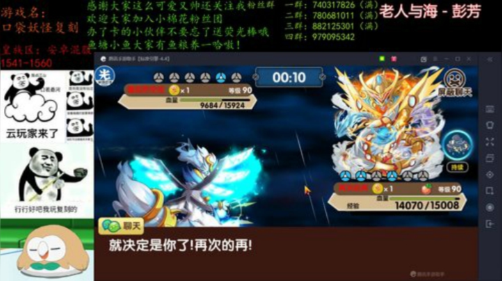 新赛季，冲！ 4507627 2020-05-17 20点场