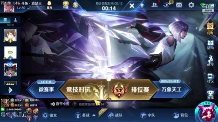 双国一亚瑟 巅峰赛2000分冲2100 2020-05-17 18点场
