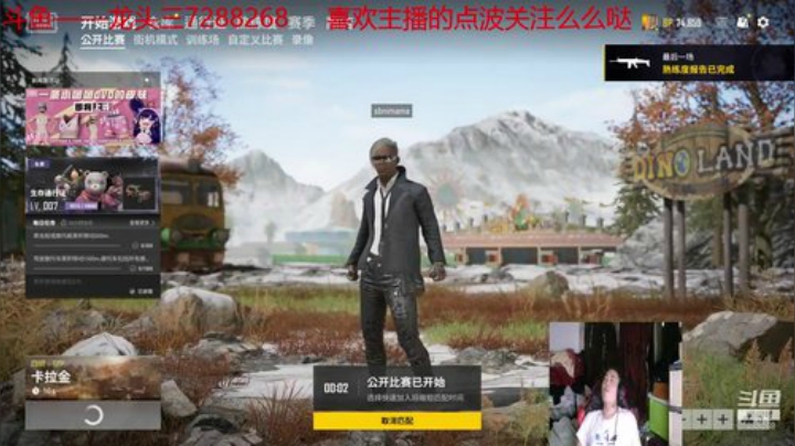 龙头三绝地大菠萝+DBS超级近战组合 2020-05-16 23点场