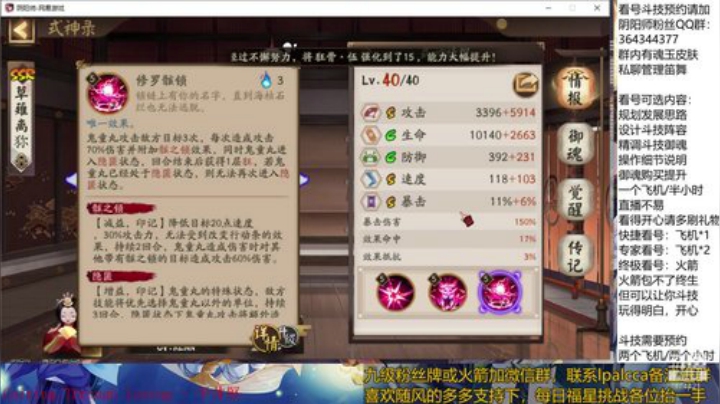 随风：周五晚节目效果斗技 2020-05-15 21点场