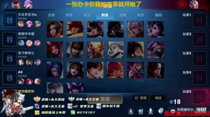 绪伦：给对面打野戒网瘾，光速带粉上荣耀。 2020-05-14 18点场