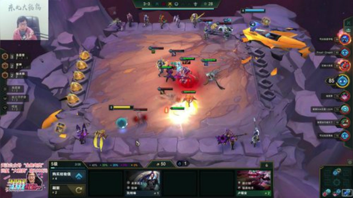 我在斗鱼看东北大鹌鹑直播英雄联盟