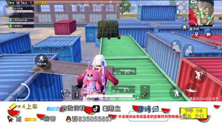 全斗鱼小姐姐最多的直播间 2020-05-15 19点场