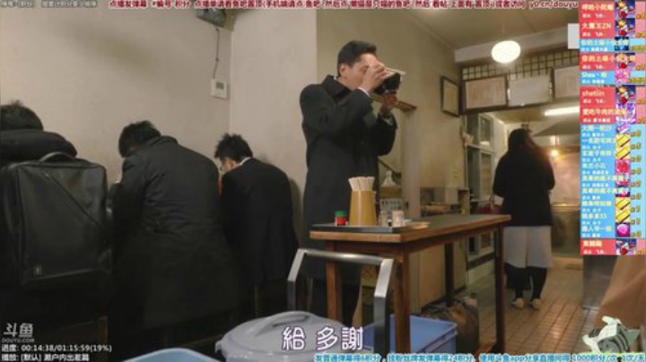 我在斗鱼看懒猫是只喵直播一起看