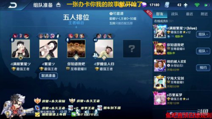 绪伦：给对面打野戒网瘾，光速带粉上荣耀。 2020-05-14 14点场