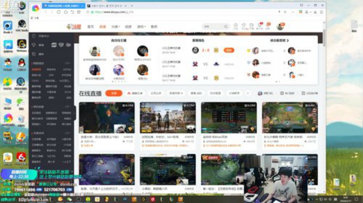 我在斗鱼看金咕咕金咕咕doinb直播英雄联盟