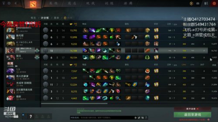 小高：绝活三号位！ 2020-05-17 20点场