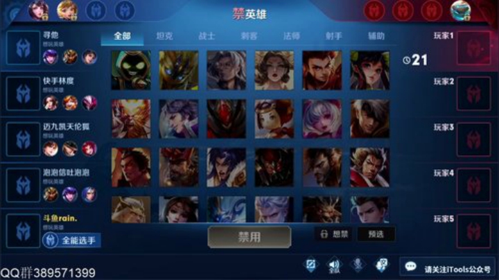 2222斗鱼最高巅峰分冲第一！！ 2020-05-16 22点场