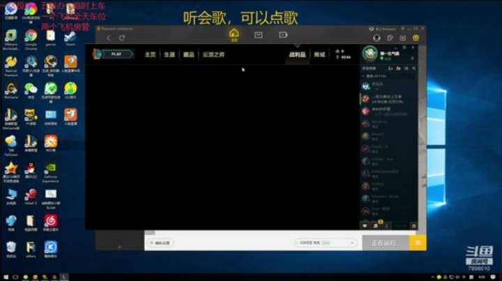 一名重庆主播，一区艾欧尼亚极地上车 2020-05-16 03点场