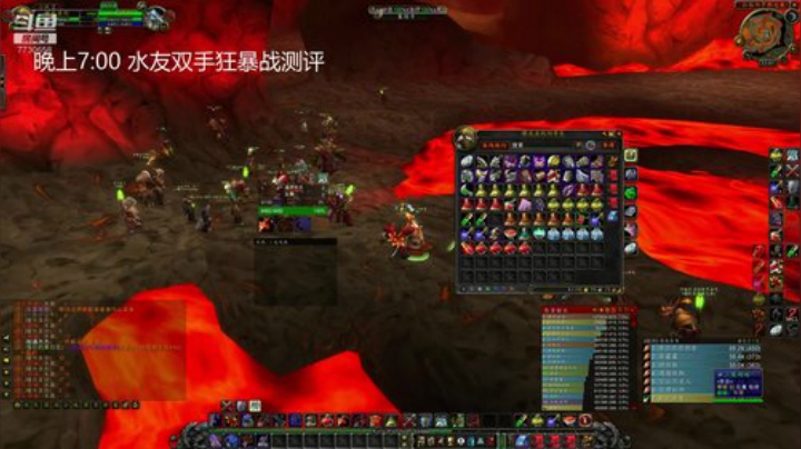 水友BWL伤害测评 2020-05-12 21点场
