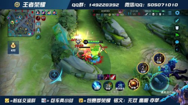 国标猴子 单排上百星！！！ 2020-05-17 12点场