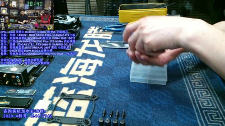 王哥的电脑DIY硬件聊天室 2020-05-11 20点场