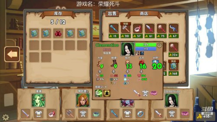 随机游戏玩起来 2020-05-16 23点场