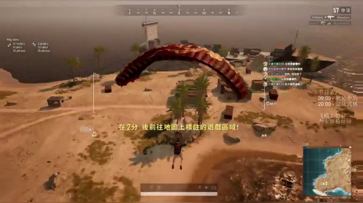 【包小厨】《PUBG》- 为什么他有火箭筒？